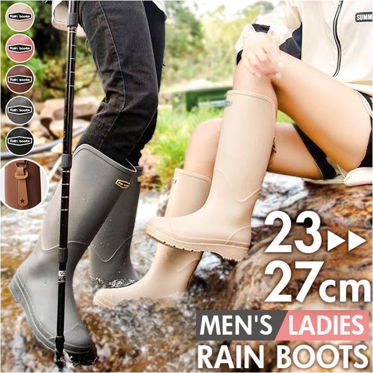 【10%OFFクーポン!11/27(木)1:59まで】BACKYARD FAMILY レインブーツ レディース メンズ ロング おしゃれ シューズ・靴
