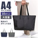 BACKYARD FAMILY ポリ両あおりトート バッグ・鞄