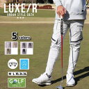 WEB COMPLETE ゴルフウェア ジョガーパンツ カーゴパンツ メンズ レディース ユニセックス ストレッチ 撥水加工 ラグジュゴルフ LUXE/R GO...