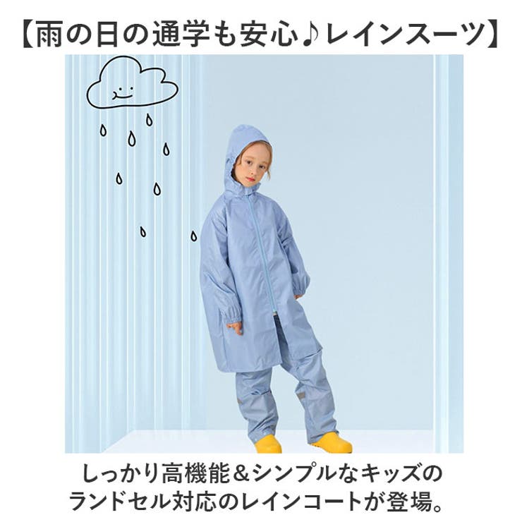 送料無料 レインコート フード 透湿 防水 レディース 自転車 リュック ヘルメット対応 軽量 膝濡れない 男女兼用 ゲリラ豪雨 大きいメンズ レインポンチョ 梅雨対策 手袋付き ロングコート 反射テープ アウトドア 通学 学生用 中学生 高校生 カッパ 学生レインコート