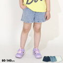 BABYDOLL デニムショートパンツ 0427K パンツ・ズボン