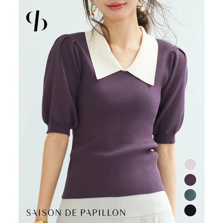 SAISON DE PAPILLON �ۿ����顼����ӥ��С��ѥե��꡼�֥˥åȥץ륪���С� �ȥåץ�