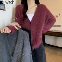 WITCH 秋 新作 Vネック シャギー ニット カーディガン トップス