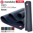 【10%OFFクーポン!11/27(木)1:59まで】Puravida Manduka ヨガマット ブラックマット 6mm プロ 日本正規品 The Black...
