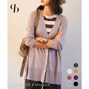 【5/16 1:59まで 5%OFFクーポン】SAISON DE PAPILLON ゆったりシルエシェルボタンニットカーディガン トップス