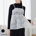 Growing Rich 刺繍レースペプラムビスチェ キャミソール ビスチェ レース ペプラム トップス レディース ベスト キャミ ノースリーブ シアーレース...