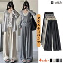 【5/16 1:59まで 5%OFFクーポン】WITCH マタニティ パンツ ボトムス ロング お腹楽ちん ワイドパンツ 春 秋 新作 マタニティ