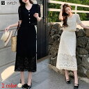 WITCH セットアップ 総レース トップス スカート 2点セット スーツ