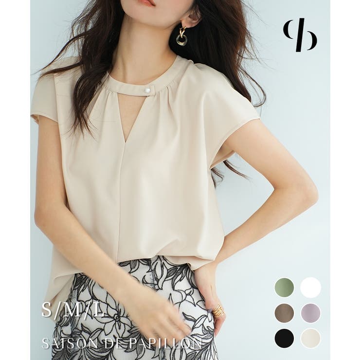 【10％OFFクーポン！1/29(木)1:59まで】SAISON DE PAPILLON 前後2wayフレンチスリーブブラウス トップス