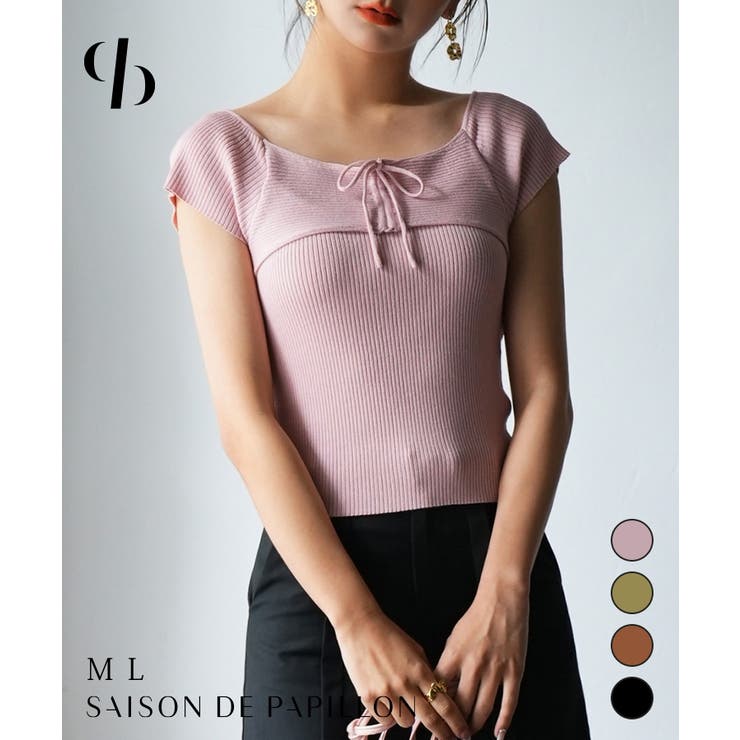 V-Neck - 【10％OFFクーポン！5/16(土)1:59まで】SAISON DE PAPILLON フレンチスリーブショート丈リブニット トップス