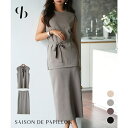 【8/11まで5%OFFクーポン】SAISON DE PAPILLON 【2点SET】クルーネックニット+ナロースカートセット スーツ