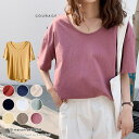 【4/27 9:59まで 10%OFFクーポン】maison de LATIR tシャツ 半袖 5分袖 カジュアル シンプル ロゴ トップス 無地 ゆったり カジュアル ろんT ロンT 半袖tシャツ デコルテ韓国ファッション 春 セクシー 春服 春 韓国