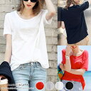maison de LATIR トップス tシャツ シャツ 無地 カットソー オフショル ボートネック シンプル カジュアル 半袖 半袖tシャツ サマーニット ...