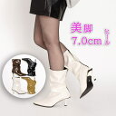 【5/15限定 15%OFFクーポン】SVEC ヒールブーツ ピンヒール ショートブーツ レディース 美脚 おしゃれ ヒール 7cm ポインテッドトゥ ブーツ ...