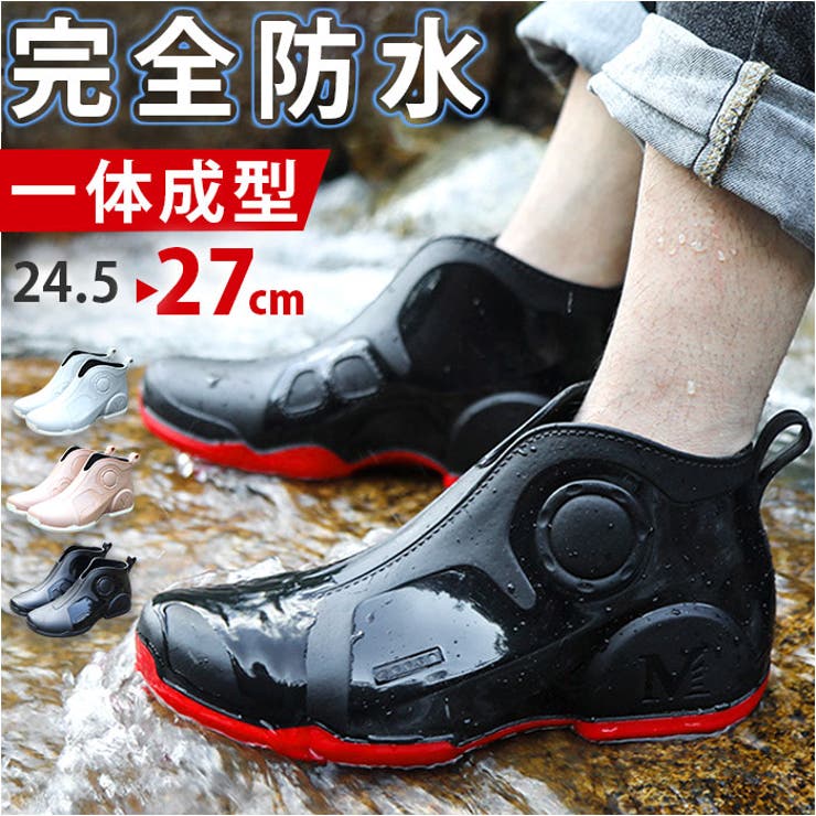 【10%OFFクーポン!11/27(木)1:59まで】BACKYARD FAMILY 一体成型レインシューズ 完全防水 シューズ・靴