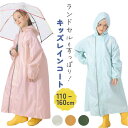 BACKYARD FAMILY レインコート 小物