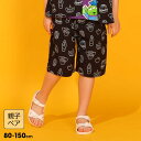 BABYDOLL 親子お揃い ディズニー トイ・ストーリー 総柄ハーフパンツ 0398K パンツ・ズボン