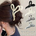 【8/11まで5%OFFクーポン】terracotta ハート バンスクリップ 夏 春 大人 大きめ クリア レディース ヘアアクセサリー おしゃれ しっかり ...