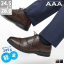 【マラソン期間中 5%OFFクーポン】Zeal Market セットアップ オフィス フォーマル ビジネス 内羽根ストレートチップ ☆2772 シューズ・靴
