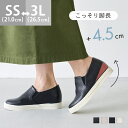 【10%OFFクーポン 9/9 23:59まで】welleg スリッポン スニーカー レディース 紐なしスニーカー カジュアル 2e 痛くない 歩きやすい 大きいサイズ 小さいサイズ インヒールスニーカー インヒールスリッポン フラットシューズ シューズ・