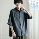 【10%OFFクーポン!11/27(木)1:59まで】Rocky Monroe 接触冷感 半袖ビッグシャツ ストレッチ メンズ レディース 無地 とろみ オーバ...