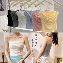 【5/15限定 15%OFFクーポン】shoppinggo キャミソール カップ付 キャミタンクトップ ブラ 白 黒 パット付 インナー 結婚式 見せブラトップ...