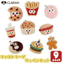 CLARAH サガラ ワッペン 9枚セット アイロン ファストフード ポテト ハンバーガー ドーナツ 入園準備 入学準備 新入学 新入園 幼稚園 保育園 小学校 ファッション雑貨