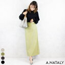 【マラソン期間中 5%OFFクーポン】A.NATALY フェイクレザーストレートスカート スカート