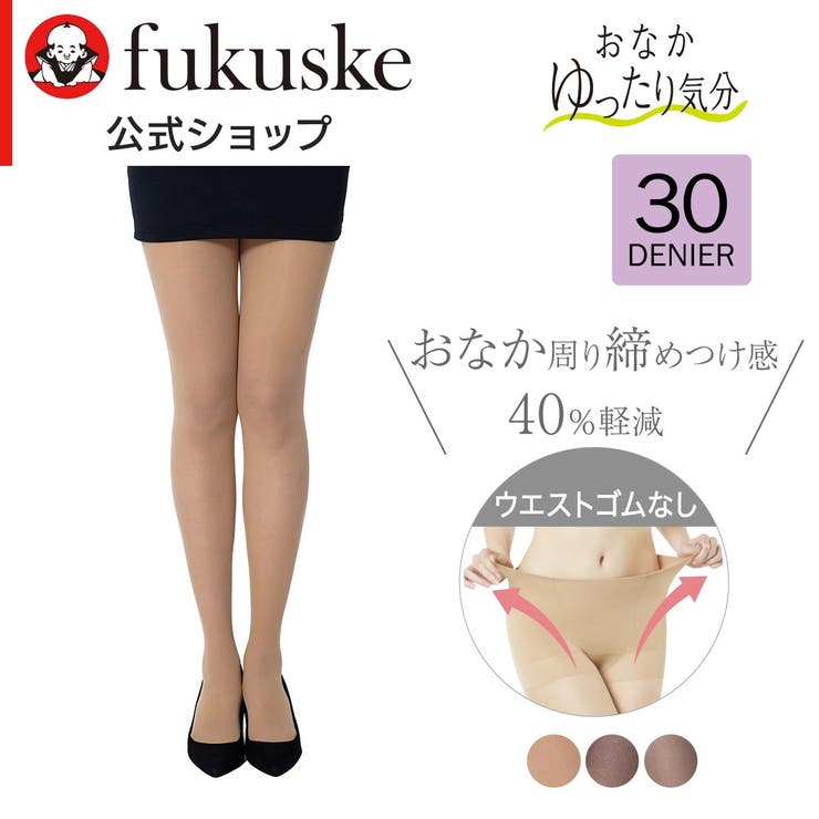 【10％OFFクーポン！1/29(木)1:59まで】福助オンラインストア 福助 公式 ストッキング レディース おなかゆったり気分 30デニール 無地 シアータイツ 517q1341 婦人 女性 フクスケ fukuske インナー・下着