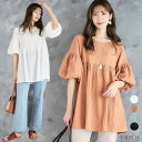 Growing Rich 縦ジャガードボリューム袖チュニック チュニック 半袖 トップス ボリューム袖 ぽわん袖 ポワン袖 袖ぽわん 袖ポワン 2way 前後 ...