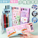 【5/16 1:59まで 5%OFFクーポン】BACKYARD FAMILY ペンケース 多機能 文房具