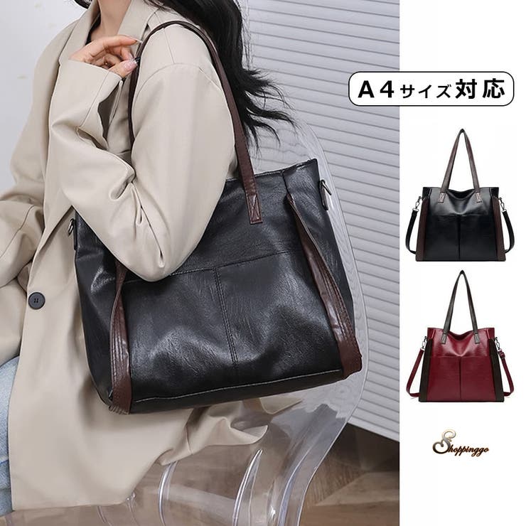 【20％OFFクーポン！11/20(木)限定！】shoppinggo トートバッグ A4サイズ対応 大きめ ショルダーバッグ 肩掛け BIGサイズ シンプル フェミニン お洒落 女性 大人 レディース ばっぐ 折りたたみ 携帯やすい バッグ・鞄