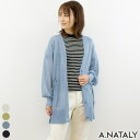 A.NATALY ルーズニットカーディガン トップス