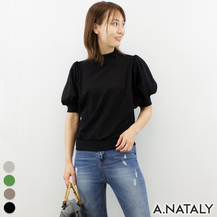 A.NATALY ミニ裏毛ボリュームスリーブプルオーバー トップス