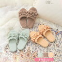【5/15限定 15%OFFクーポン】Dazzy マイクロファイバーメロウフリルルームシューズ 寝具・インテリア雑貨