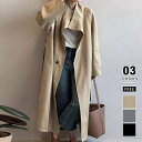 【5/15限定 15%OFFクーポン】COCOMOMO トレンチコート タンドカラーコート スプリングコート コート レディース アウター オーバーサイズ ロン...
