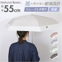 BACKYARD FAMILY Natural basic 55cm 折りたたみ傘 小物