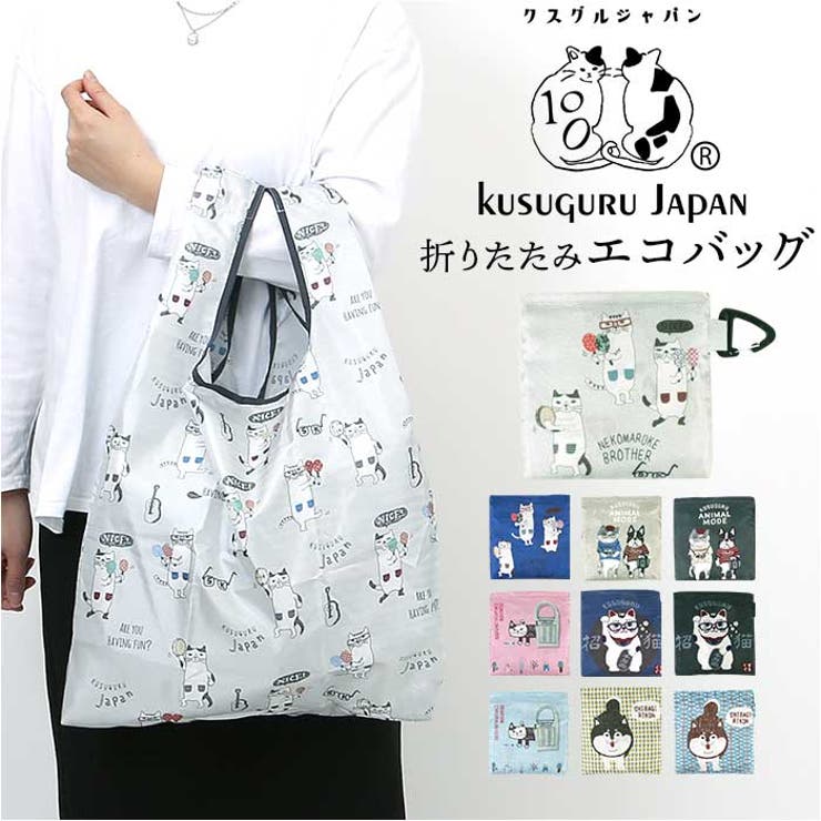 【10％OFFクーポン！11/27(木)1:59まで】BACKYARD FAMILY プリントエコバッグ バッグ・鞄