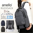 BACKYARD FAMILY anello ニンバス リュック バッグ・鞄
