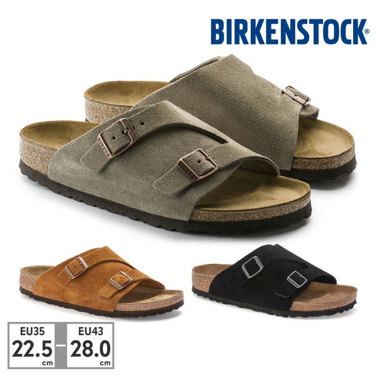 楽天市場】birkenstock チューリッヒ 別注の通販 楽天市場】birkenstock チューリッヒ 別注の通販