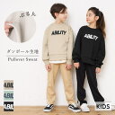 【7/30限定 2点以上で300円OFF】coca キッズ ダンボールニットプリント付きトップス トップス