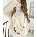 【5%OFFクーポン 9/11 1:59まで】Classical Elf 【mily bilet】女性らしさ滲み出る。シャギーリボン前後2WAYカーディガン トップス