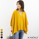 A.NATALY ルーズポンチョ トップス