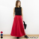 A.NATALY ドロストヘムバルーンスカート その他