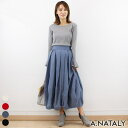 【5%OFFクーポン 9/11 1:59まで】A.NATALY ナイロンランタンスカート その他