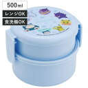 【マラソン期間中 5%OFFクーポン】livingut 弁当箱 2段 500ml 抗菌丸型ランチボックス2段 ポケモン カラフル 食洗機対応 抗菌 丸型 ランチボックス レンジ対応 二段 日本製 レンジOK 食洗機OK お弁当 弁当 フォーク付き 銀 A