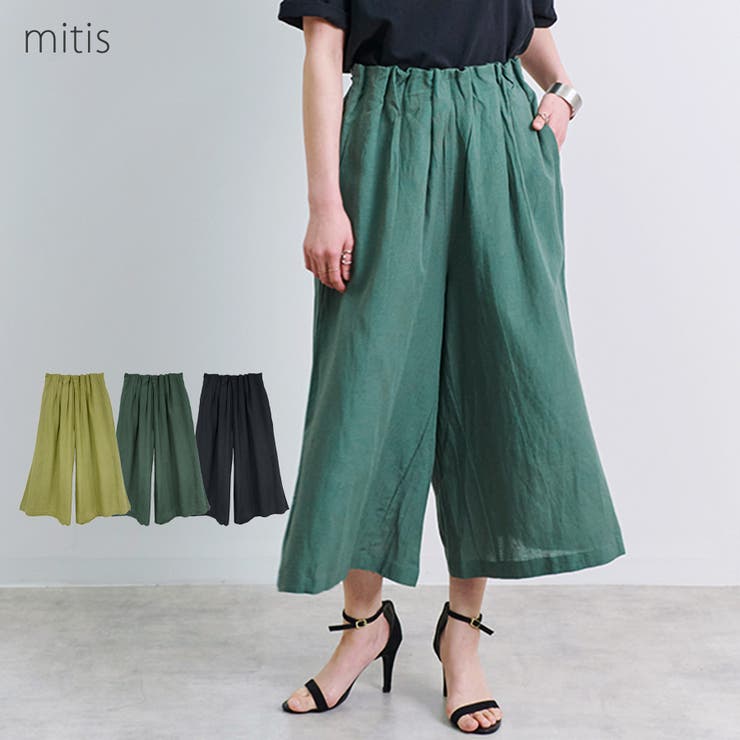 LAPULE ワイドパンツ レディース イージーパンツ フレア 綿麻ミックス 春 夏 大人 体型カバー ゆったり 20代 30代 40代 50代 パンツ・ズボンのサムネイル