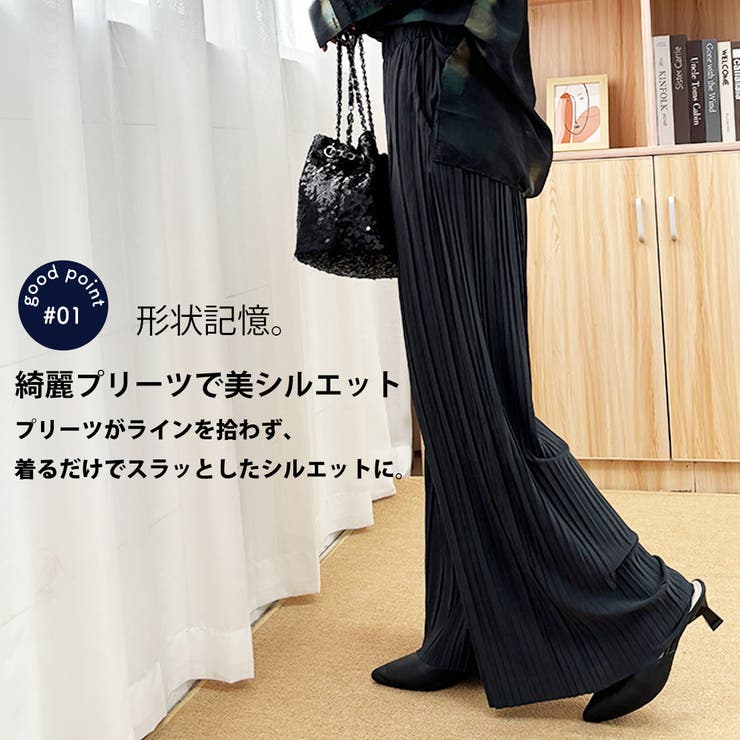 maison de LATIR 春も綺麗に。上品上質美脚プリーツワイドパンツ 春服 リラックス...