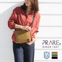 【8/11まで5%OFFクーポン】sankyo shokai サコッシュ レディース 横型 耐水 防水 止水ファスナー アウトドア PRAIRIE プレリー ACTIVE アクティブ キャンプ アウトドア 雨 水 弾く 丈夫 軽量 軽い ボディバッグ シ