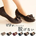 【5%OFFクーポン 9/11 1:59まで】sankyo shokai バレエシューズ レディース フラワー パンプス ローヒール ボロネーゼ製法 日本製 本革 レザー 革靴 ビジネス 仕事 柔らかい 歩きやすい 女性 くつ かかと 脱げにくい 脱げな